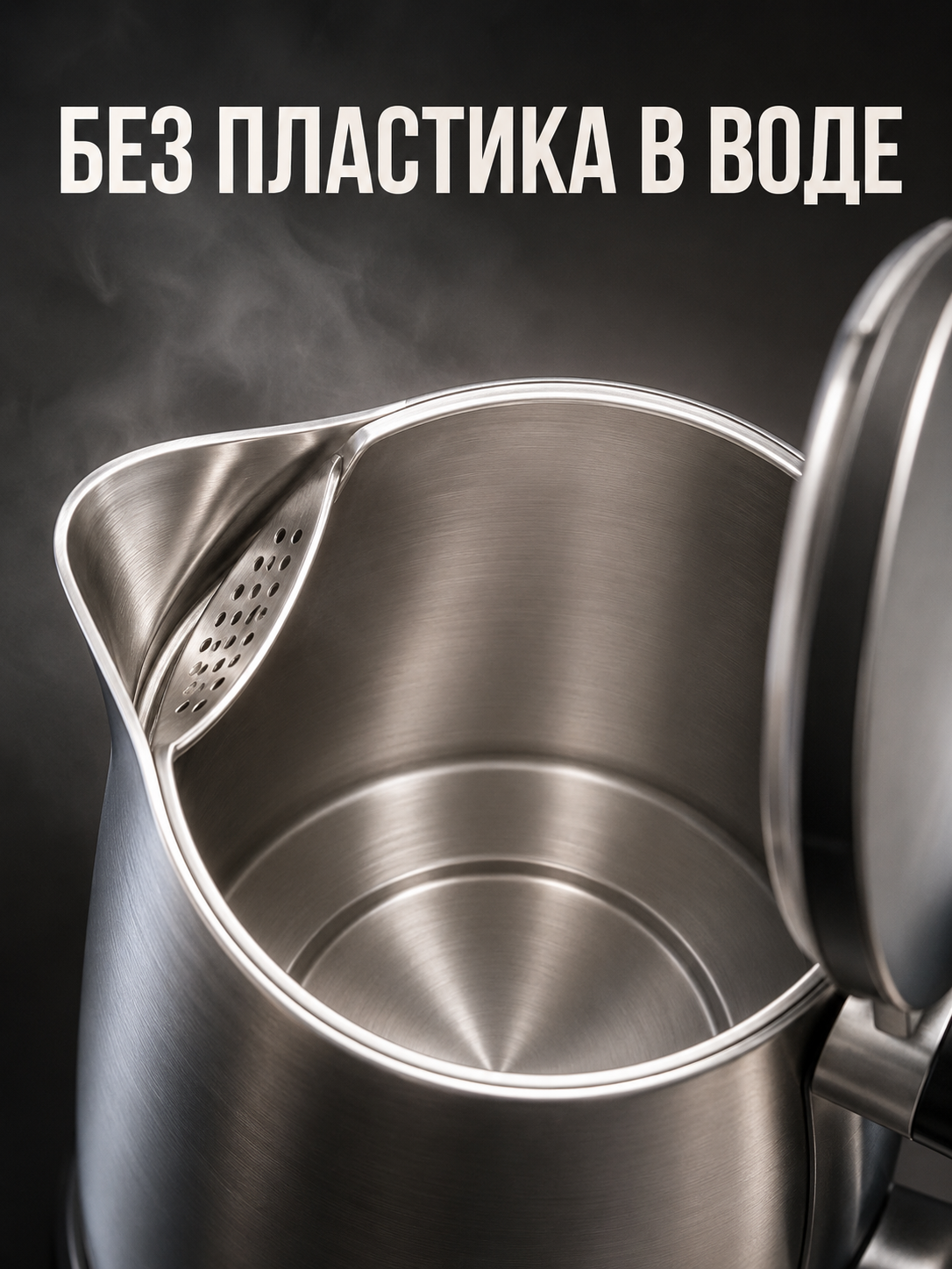 Деталь 8